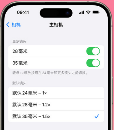 东台苹果15Pro维修店分享苹果iPhone15Pro拍摄技巧 